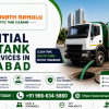NenavathRamuluSepticTank
